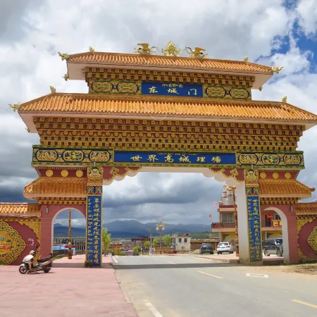 Yunjin Hotel (Ganzi Litang 318 National Road Dongcheng Branch)