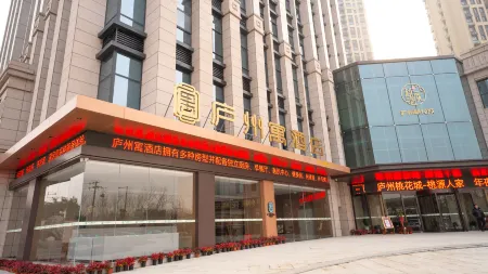 Cangzhou Yu Hotel (University Town Branch)