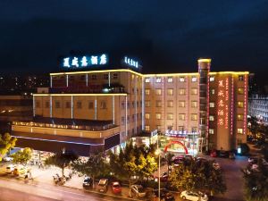 Hawaii Hotel (Leshan Jiaxing Road Food Street)