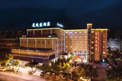 Hawaii Hotel (Leshan Jiaxing Road Food Street)