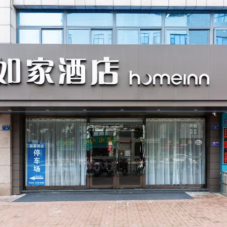 Homeinn Hotel·neo(Xiushanmen Square Store, Qiupu West Road)