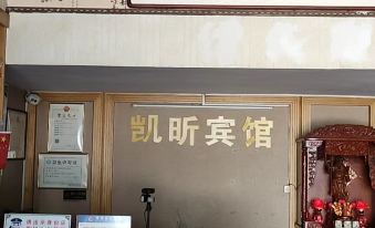 Kailu Hotel