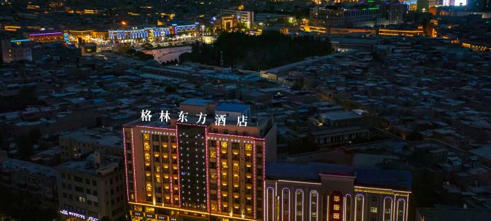 GreenTree Eastern Hotel (Ancient City of Kashgar Scenic Area Aitigaer Mosque) Ξενοδοχεία στην πόλη Κάσγκαρ