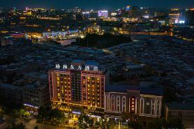 GreenTree Eastern Hotel (Ancient City of Kashgar Scenic Area Aitigaer Mosque)