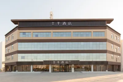 JI Hotel (Tianjin Xiqing Development Zone Saida International Industrial City) Отели рядом с достопримечательностью «Практический стадион для гольфа в Сунцзянском озере Пхе»