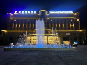 Tianxing International Hotel