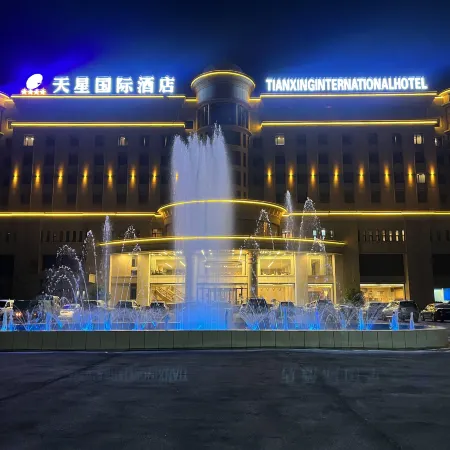 Tianxing International Hotel