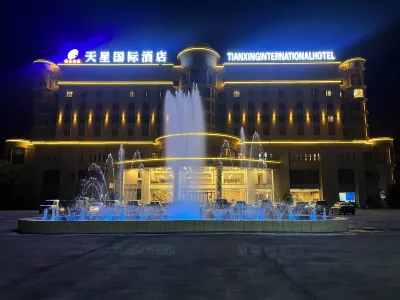 Tianxing International Hotel Hotels in Jianchang County