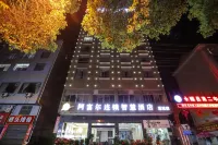 阿富爾連鎖智慧飯店（永順思城店） 永順縣新汽車站附近的飯店