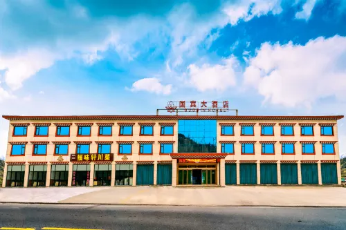 The Chuanzhu Temple Guobin Grand Hotel (Huanglongjiuzhai High-speed Railway Station Branch)