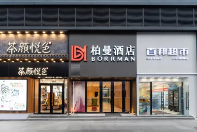 Borrman Hotel (Hankou Railway Station Subway Station) Hotels in Wuhan