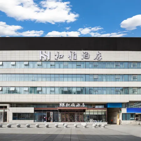 Heya Hotel (Shenyang North Railway Station)