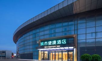 City Convenience Hotel (Anqing High-speed Railway Passenger Transport Terminal Branch)