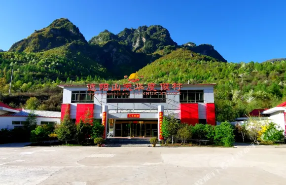 遮陽山天華度假村
