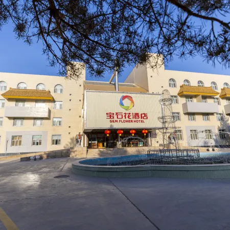 Jewel Flower Hotel(Hami Oil Base Store)