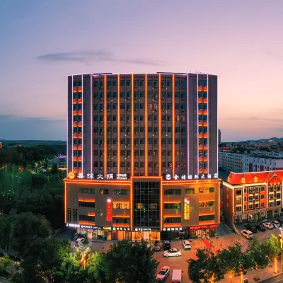 Jinhong International Hotel (Fuyun Passenger Transport Terminal Branch) Hotels near Fuyun Museum of Natural History