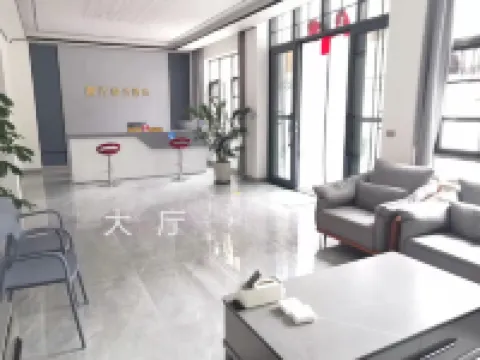 Chunguang Boutique Hotel (Jinhui Commercial City)