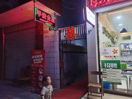 Ping'an Apartment Отели в г. Сянсян