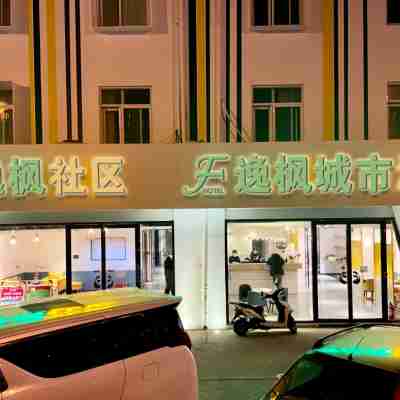 YF hotel Hotel Exterior