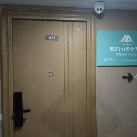 Manlu Ins Design Hotel (Baolong Plaza, Jinsui Avenue, Xinxiang)
