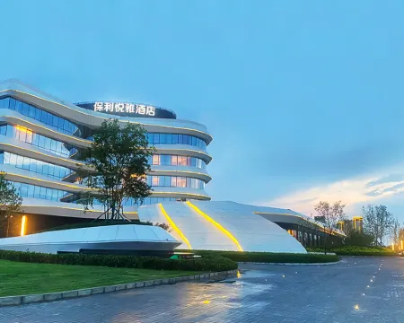 齊河保利悦雅酒店 齊河酒店