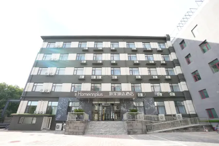 Homeinn Plus Hotel (Beijing Tongzhou Songzhuang Anzhen Hospital) Отели рядом с достопримечательностью «Суньчжуанский арт-квартал»
