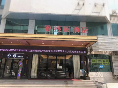 Xiang Geli Hotel