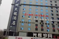 Zhenxiong Chuangjie 815 Hotel