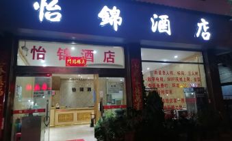 Tonghai Yijin Hotel