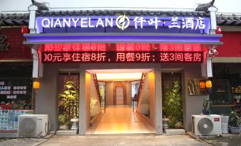 Qianye·Lan Hotel