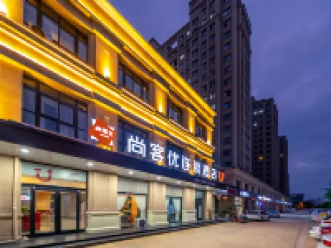 Shankee Hotel (Suining Gaotiezhan Wanda Plaza) Hotel di Suining