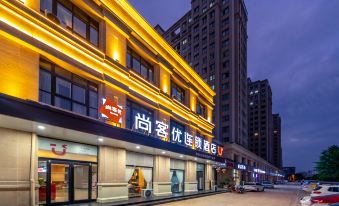 Shankee Hotel (Suining Gaotiezhan Wanda Plaza)