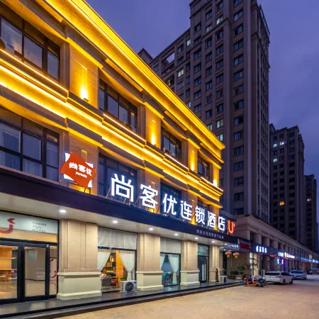 Shankee Hotel (Suining Gaotiezhan Wanda Plaza)