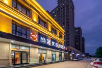 尚客優酒店（睢寧高鐵站萬達廣場店） 鄰近開發區總部經濟園廣場的酒店