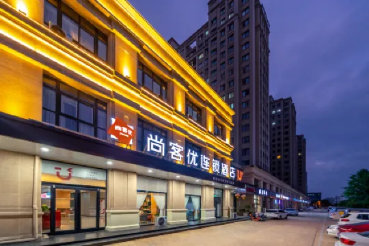 Shankee Hotel (Suining Gaotiezhan Wanda Plaza)