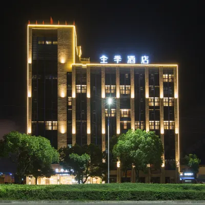 JI Hotel (Yuhuan Chumen) Hotels near Yuhuan Xuanmen Bay National Wetland Park
