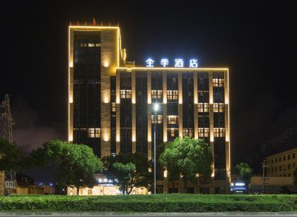 All season Chumen Hotel, Yuhuan, Taizhou