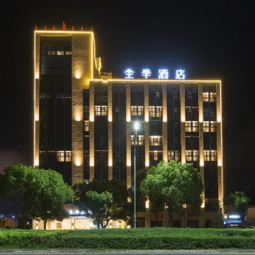 JI Hotel (Yuhuan Chumen)