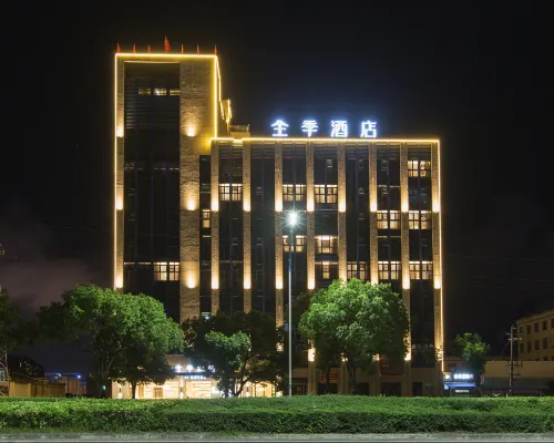 JI Hotel (Yuhuan Chumen) Hotels in Yuhuan