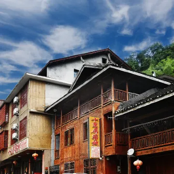 Xinhua Shiliping Inn Hotels near Daxiong Mountain National Forest Park
