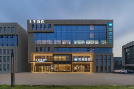 JI Hotel (Jiaozhou Jiaodong Airport Zhanqian Avenue) Отели рядом с достопримечательностью «Qingdao Institute of Technology»