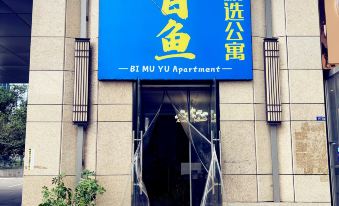 Nanjing Flounder  Apartment