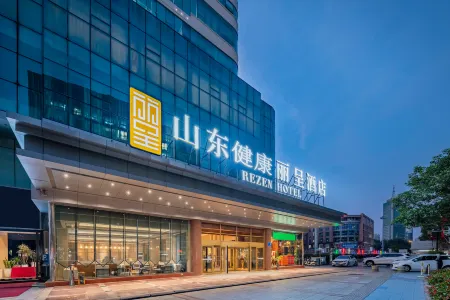 Rezen Hotel Отели рядом с достопримечательностью «Tianqiao Gymnasium»