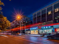 Hanting Hotel (Beijing Shijingshan Gucheng Shougang Park Branch) Hotels near Shijingshan