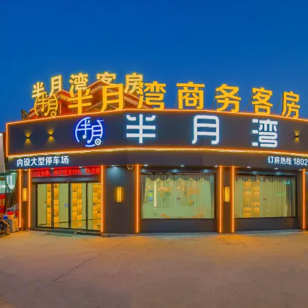Haifeng Banyuewan Apartment