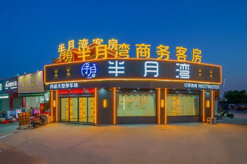 Haifeng Banyuewan Apartment