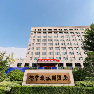 Yunlv bloom hotel