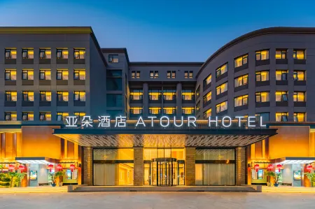 Atour Hotel, Science Avenue Metro Station, Changjiang West Road, Hefei