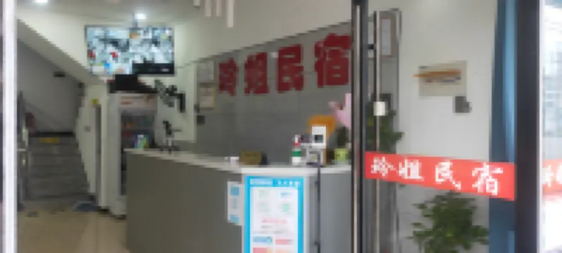 Lingjie Homestay