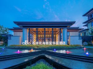 Huzhou  Huahai Licheng Huating Hotel
